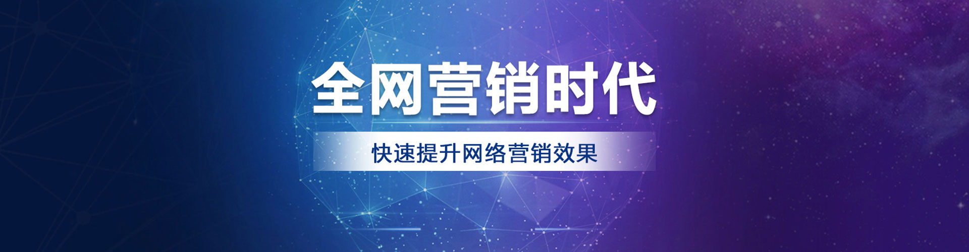 甘洛百度竞价运营