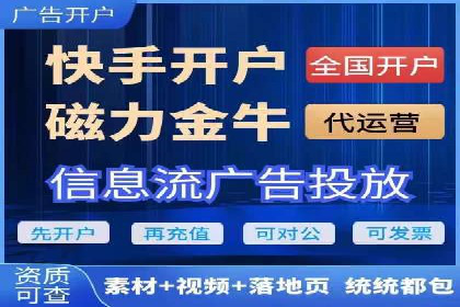 百度短视频广告推广的创意与效果