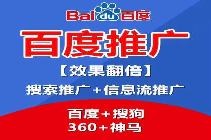 百度推广效果评估：案例与数据分析