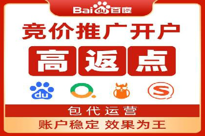 探索百度竞价包年推广的秘密——多行业案例分享